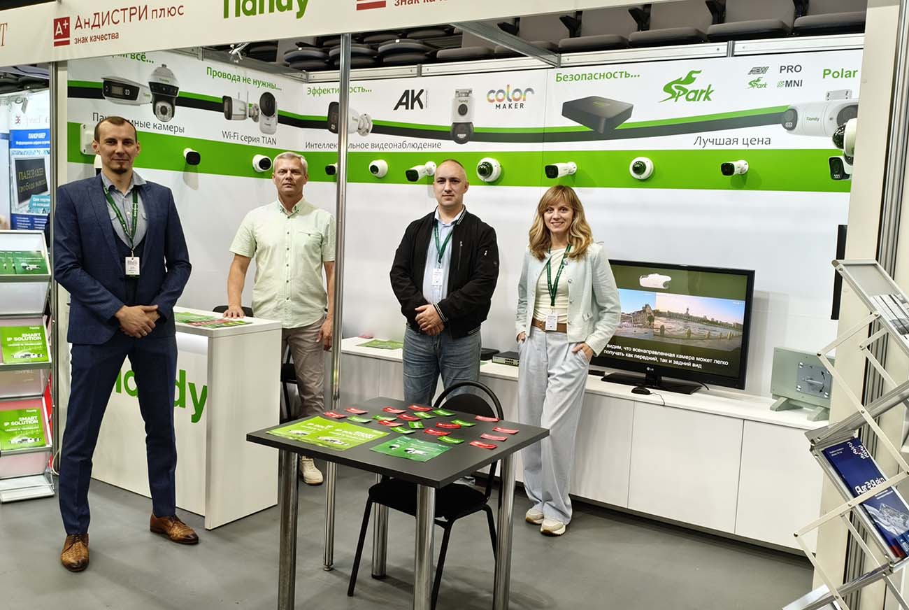 Tiandy на XIII международной выставке-форуме «Центр Безопасности. 2026» г. Минск