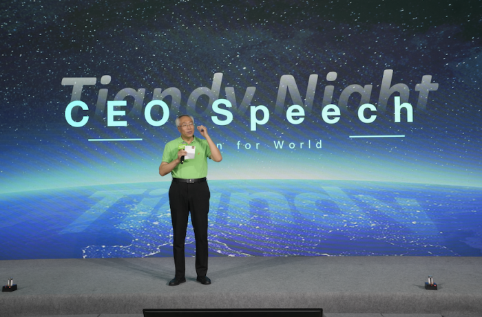 Партнерское мероприятие AK Action Tiandy Night 2023