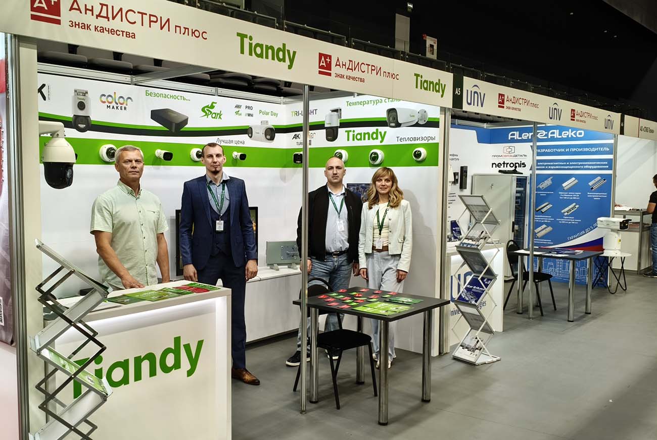 Tiandy на XIII международной выставке-форуме «Центр Безопасности. 2026» г. Минск