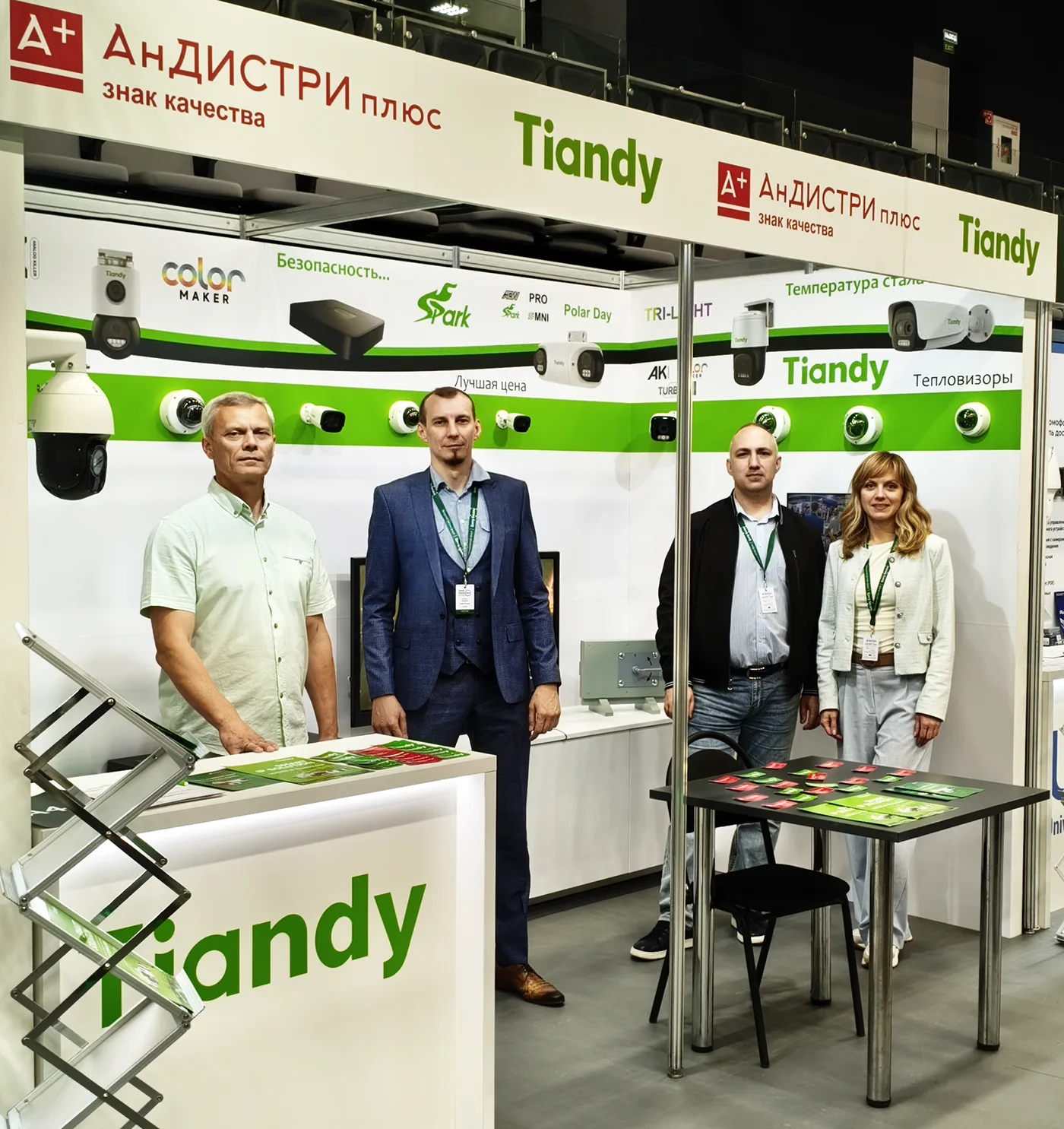 Tiandy на XIII международной выставке-форуме «Центр Безопасности. 2026» г. Минск Tiandy на XIII международной выставке-форуме «Центр Безопасности. 2026» г. Минск