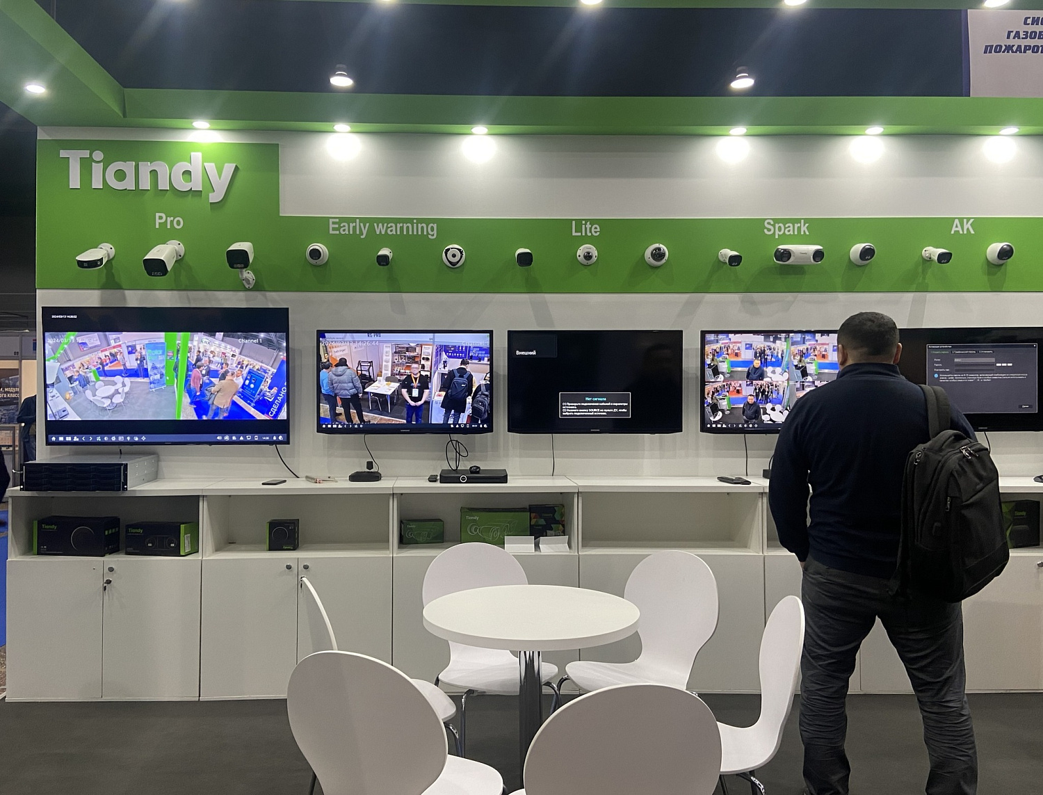 Tiandy в Казахстане